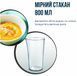 Занурювальний блендер Tefal HB67E830 (6998313) HB67E830
