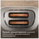 Тостер Philips HD2640/10 (6806396) HD2640/10