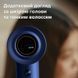 Philips Фен 8000 Series, 1400Вт, 3 режими, іонізація, хол. обдув, турборежим , аквамарин (382688) BHD839/00