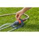 Дождеватель осциллирующий Gardena Aqua S 18700-20.000.00
