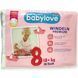 Подгузники Babylove premium 8 2364393418