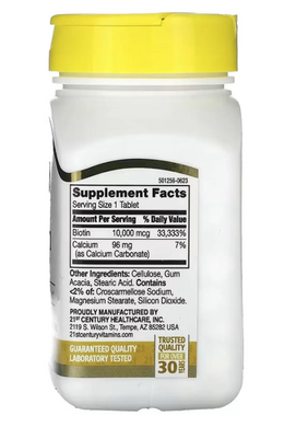 Biotin 10,000 mcg - 360 tabs