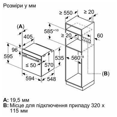Bosch Духовой шкаф электрический, 66л, A, дисплей, конвекция, пар, нержавеющая сталь HRG5180S0 фото