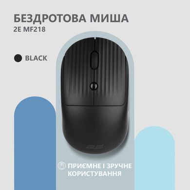 2E Миша MF218 Silent WL BT Black (360060) 2E-MF218WBK фото