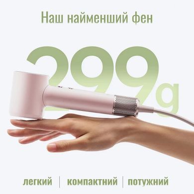 Фен Laifen MINI, 1 насадка, тревел сумка, рожевий корал 1HD31-S-EU-PK-001 фото