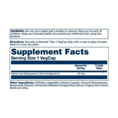 Vitamin K-2 MK-7 50mcg - 30 vcaps Solaray