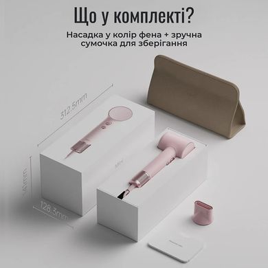 Фен Laifen MINI, 1 насадка, тревел сумка, рожевий корал 1HD31-S-EU-PK-001 фото