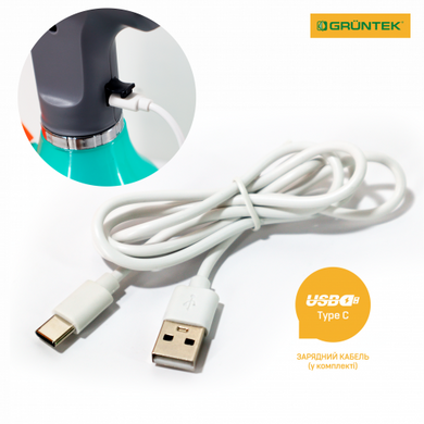 Обприскувач акумуляторний GRUNTEK PRIME BS-1,5-1 Li-Ion 296001085 фото