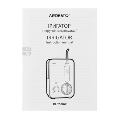 Іригатор ARDESTO OI-T600W (383419)