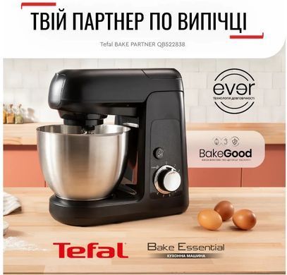 Кухонная машина Tefal QB522838 (6998314) QB522838 фото