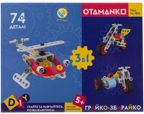 Конструктор гнучкий OTAMANKO Грайко-збирайко 3-в-1 74 деталі ibs_5320181 фото