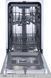 Gorenje Вбудована посудомийна машина GV520E10S (354091) GV520E10S