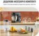 Кухонная машина Tefal QB522838 (6998314) QB522838