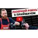Уровень лазерный Vitals Professional LL 16go
