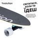 Скейтборд Yvolution Dynamo Cruiser LED 76см, синій (379407)