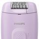 Эпилятор Philips Series 2000 дисковый, от сети, сух., насадок-2, фиолетовый BRE237/00