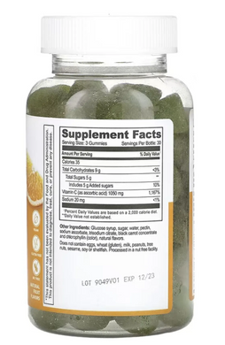 Vitamin C 1050mg Adult - 90 gummies