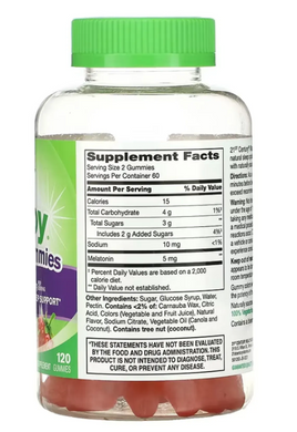 VitaJoy Мелатониновые жевательные конфеты (VitaJoy Melatonin Gummies) 5 мг 120 жевательных конфет