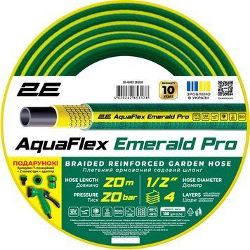 Шланг садовий 2Е AquaFlex Emerald Pro 1/2" 20м 4 шари 20бар, в комплекті зрошувач, 2 конектори, адаптер 2E-GHE12ED20 фото