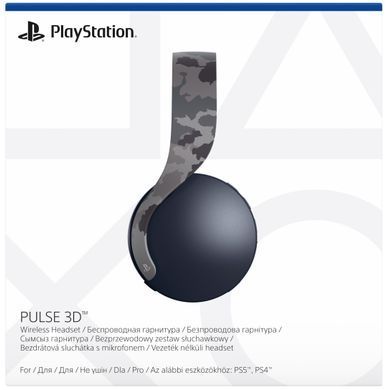 Гарнитура PlayStation PULSE 3D, WL, Grey Camo 9406990 фото