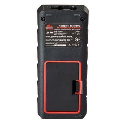 Лазерный дальномер Vitals Professional LD ​​70