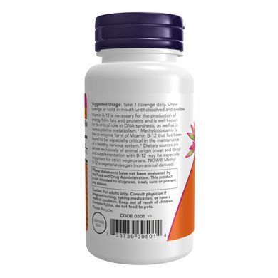 Вітамін B12 Now Foods (Extra Strength B12) 10000 мкг 60 льодяників