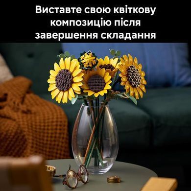 Конструктор LEGO Botanicals Букет подсолнухов 686 деталей (11502) dt_186721 фото