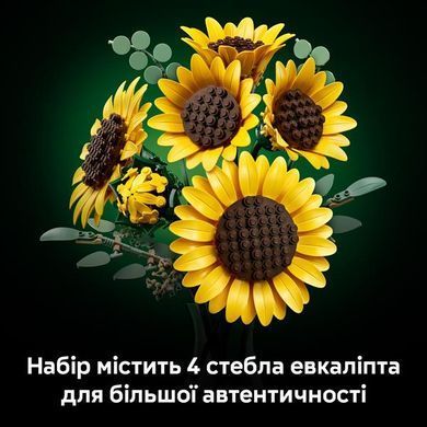 Конструктор LEGO Botanicals Букет подсолнухов 686 деталей (11502) dt_186721 фото