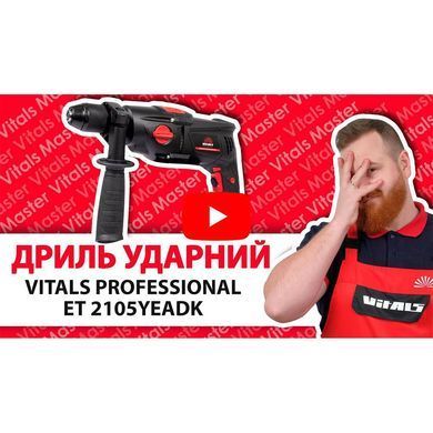 Дрель электрическая Vitals Professional Et 2105YEadk V119303 фото