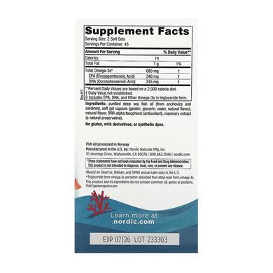 Омега для подростков, Nordic Naturals Ultimate Omega Junior,90 капсу