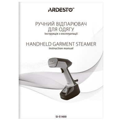 ARDESTO Отпариватель ручной SI-S1400, 1400Вт, 280мл, паровой удар, постоянный пар - 22гр, керам. подошва, бело-черный SI-S1400 фото