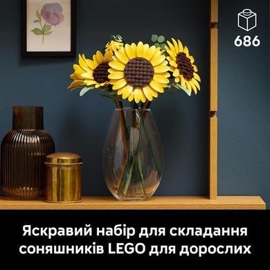 Конструктор LEGO Botanicals Букет подсолнухов 686 деталей (11502) dt_186721 фото