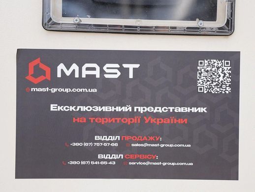 Дизельный генератор UNIVERSAL UND-YD 77 KVA UND-YD 77 фото