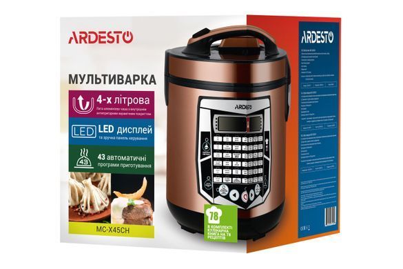 Мультиварка ARDESTO 860Вт, чаша-4л, електронне керув., пластик, шампань (329120) MC-X45CH фото