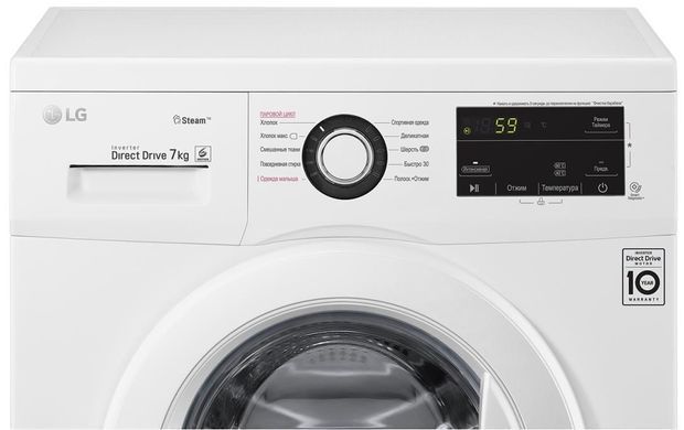Пральна машина LG фронтальна, 7кг, 1200, A+++, 44см, дисплей, пара, інвертор, білий F2J3HS0W фото