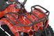 Квадроцикл на акумуляторній батареї HECHT 56100 RED HECHT56100RED