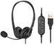 Гарнітура ПК стерео On-ear 2E CH11 USB, omni-mic, 2м, чорний (334523) 2E-CH11SU