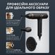 Фен Rowenta HY8310F0 (7053684) HY8310F0