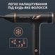 Фен Rowenta HY8310F0 (7053684) HY8310F0