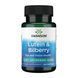 Lutein & Bilberry - 120 softgels Swanson