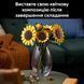 Конструктор LEGO Botanicals Букет подсолнухов 686 деталей (11502) dt_186721