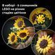 Конструктор LEGO Botanicals Букет подсолнухов 686 деталей (11502) dt_186721
