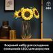 Конструктор LEGO Botanicals Букет подсолнухов 686 деталей (11502) dt_186721