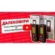 Лазерный дальномер Vitals Professional LD ​​70