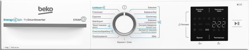 Beko Пральна машина фронтальна, 8кг, 1000, A+++ (-10%), 55см, дисплей, інвертор, ПАР, білий (381700) BM1WFSU38033WW фото