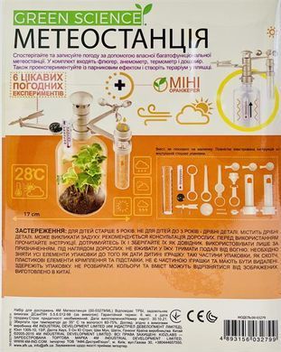 Набор для исследований 4M Метеостанция (00-03279/ML) dt_15428 фото