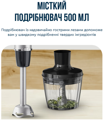 Занурювальний блендер Tefal HB672830 (7002217) HB672830 фото