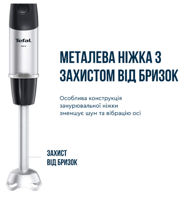 Занурювальний блендер Tefal HB672830 (7002217) HB672830 фото