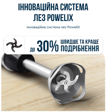 Занурювальний блендер Tefal HB672830 (7002217) HB672830 фото