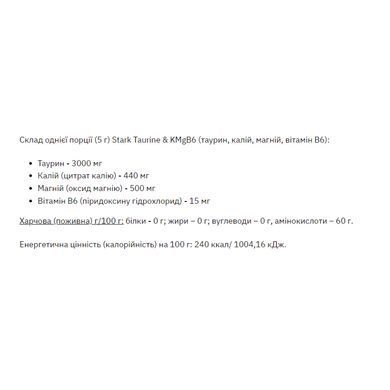 Taurine MgB6 - 200g